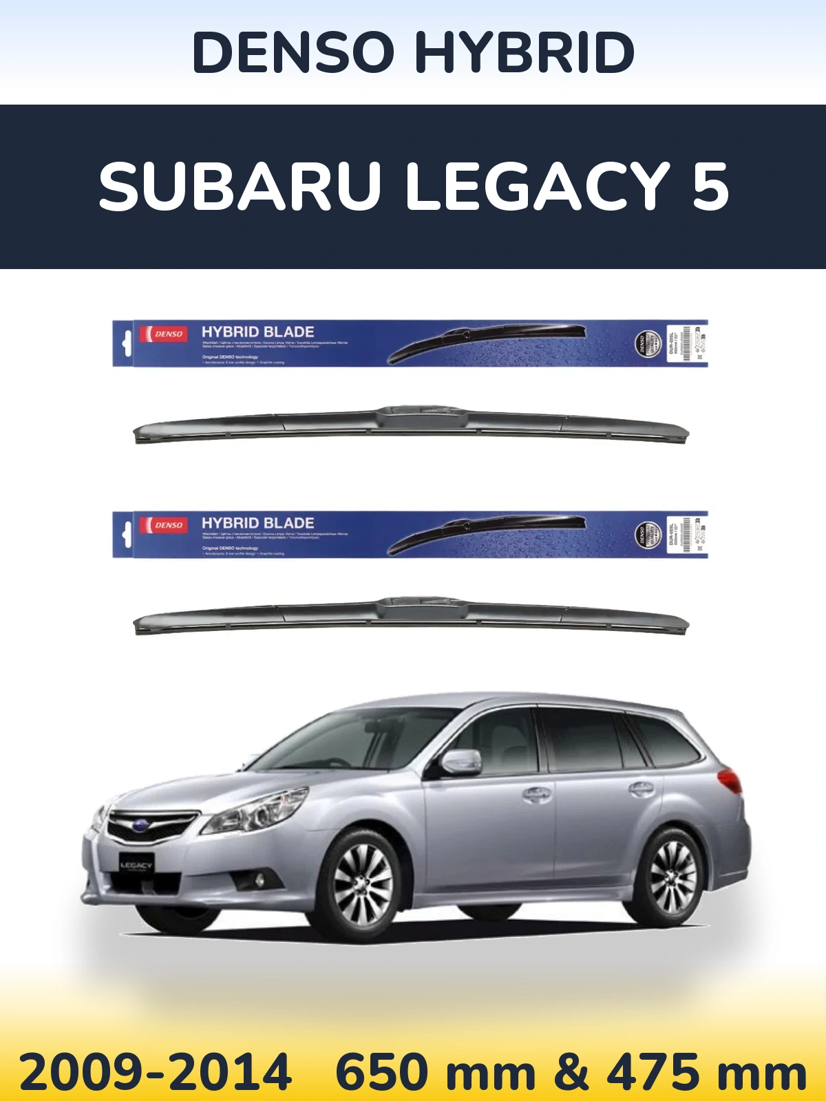 Комплект передних дворников Denso Hybrid 650 & 475 мм для Subaru Legacy 5 2009-2014