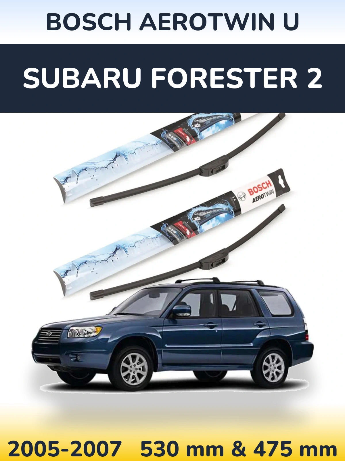Комплект передніх щіток BOSCH AeroTwin U 530 & 475 мм для Subaru Forester 2 2005-2007