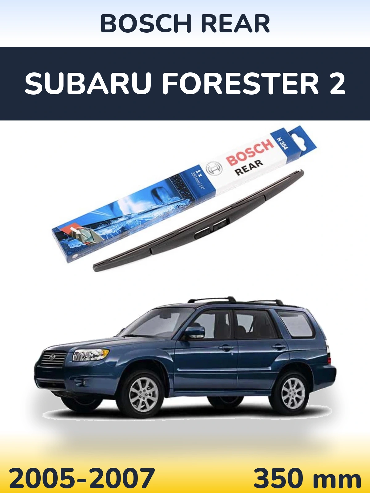 Rear wiper blade BOSCH Rear 350 mm for Subaru Forester 2 2005-2007