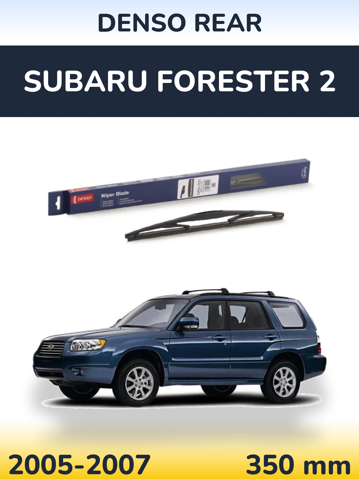 Rear wiper blade Denso Rear 350 mm for Subaru Forester 2 2005-2007