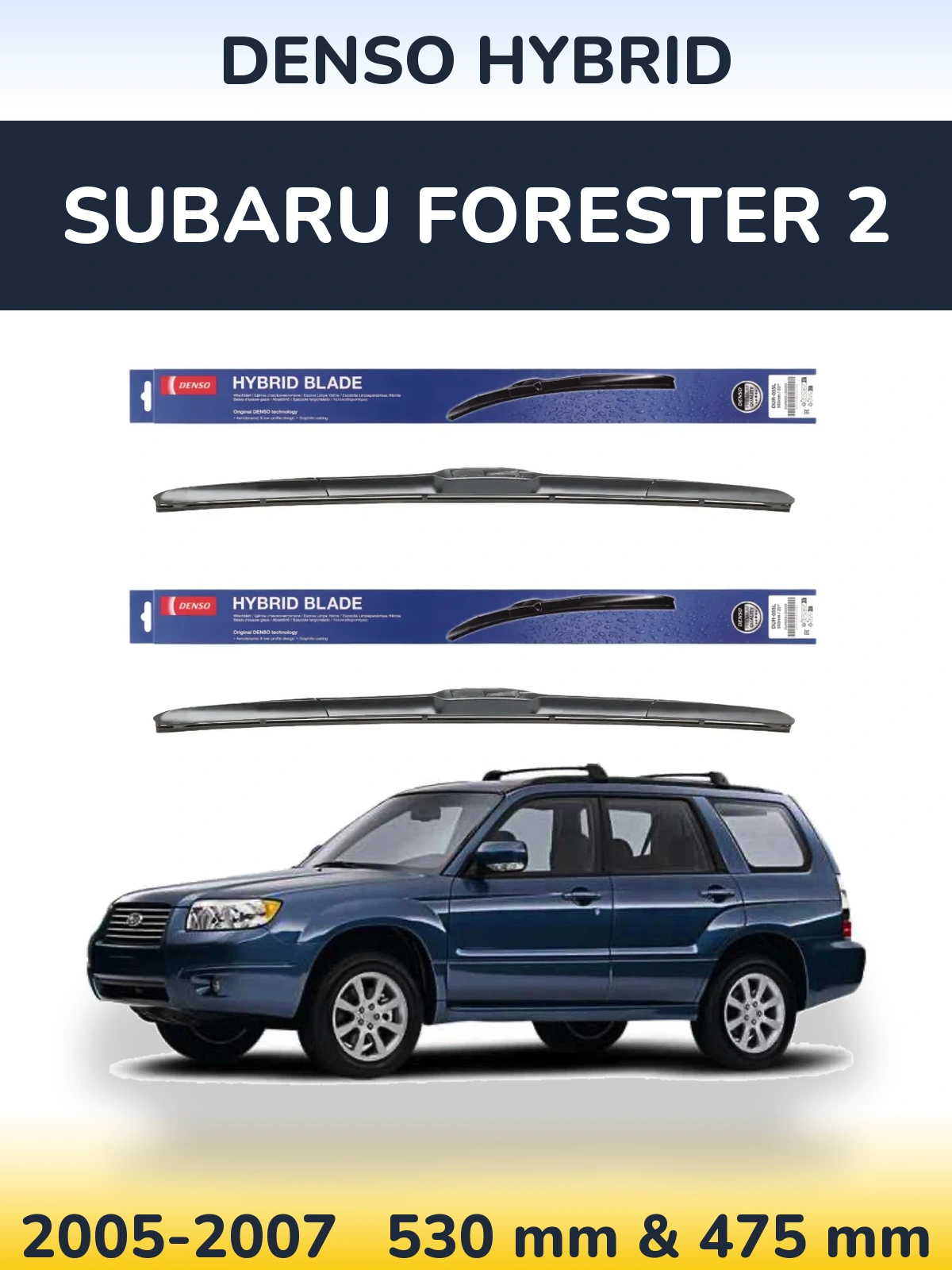 Комплект передніх щіток Denso Hybrid 530 & 475 мм для Subaru Forester 2 2005-2007