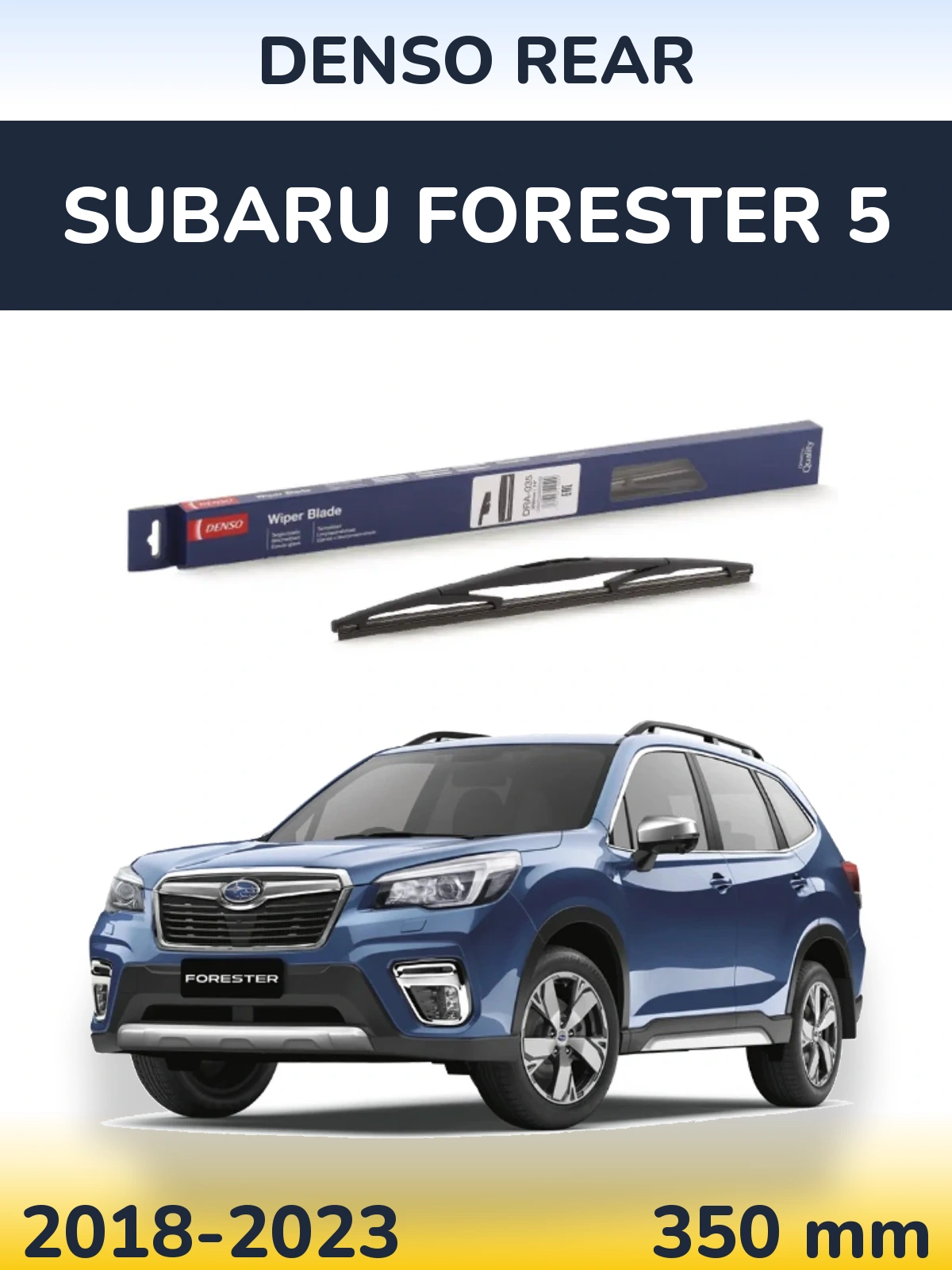 Задний дворник Denso Rear 350 мм для Subaru Forester 5 2018-2023