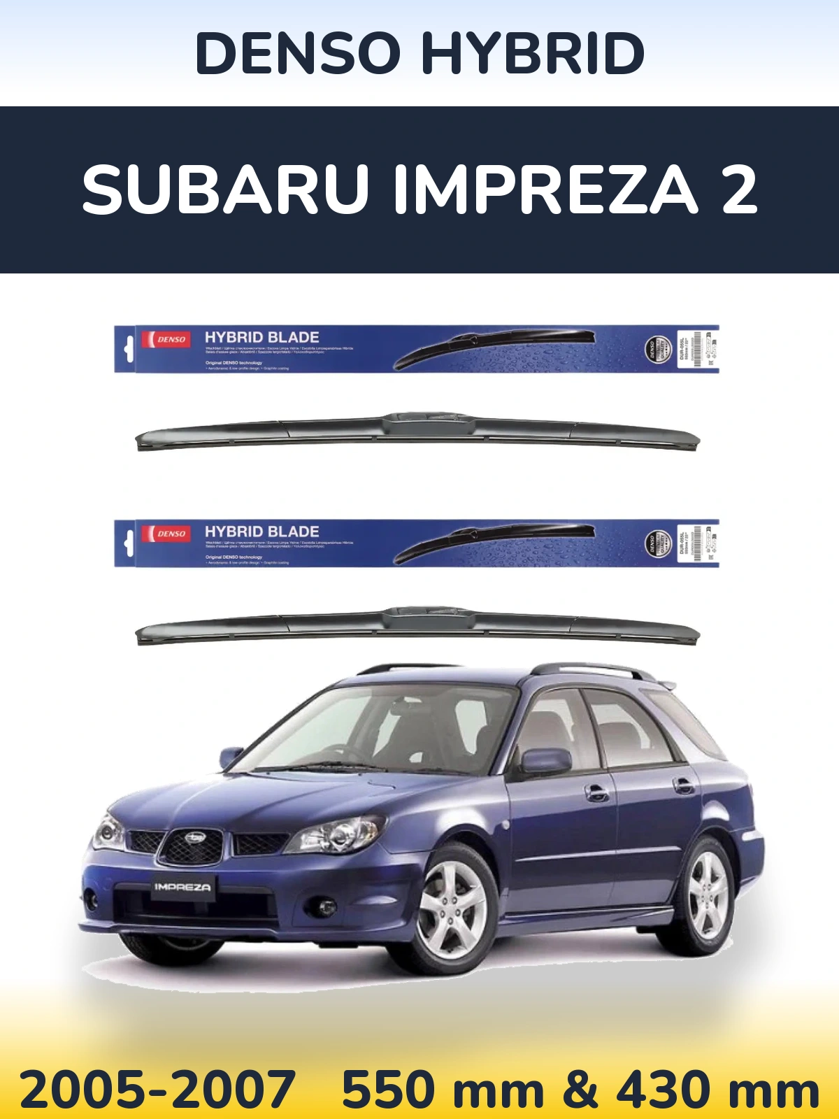 Комплект передних дворников Denso Hybrid 550 & 430 мм для Subaru Impreza 2 2005-2007