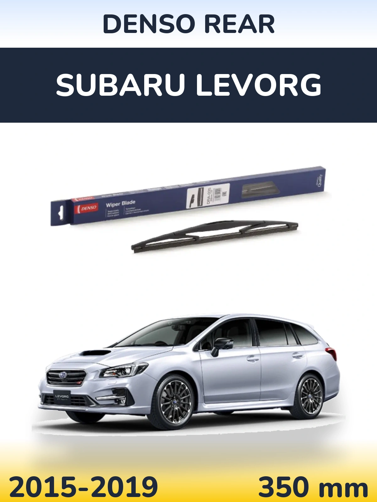 Задня щітка Denso Rear 350 мм для Subaru Levorg 2015-2019
