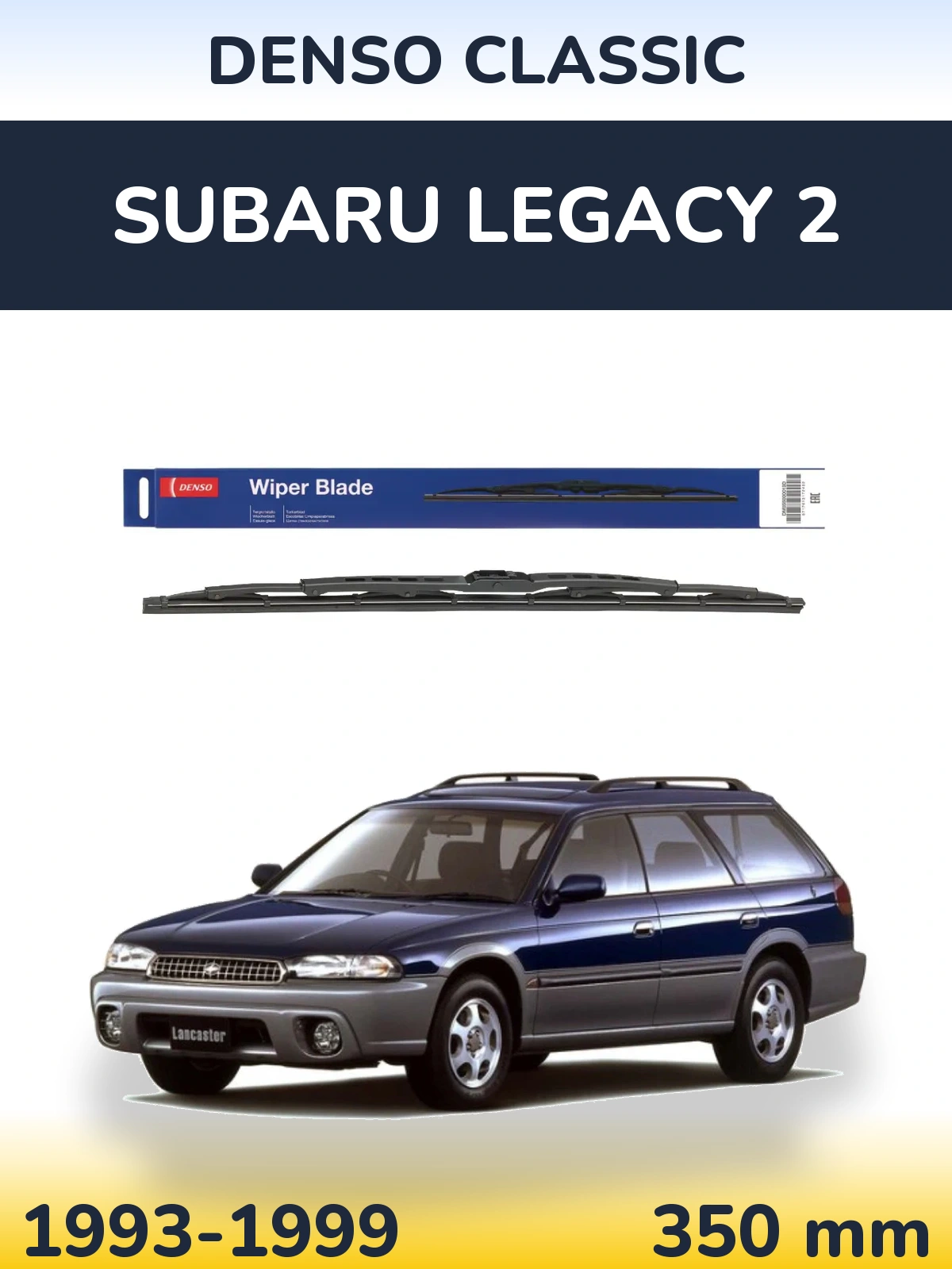 Tylna wycieraczka Denso Classic 350 mm do Subaru Legacy 2 1993-1999