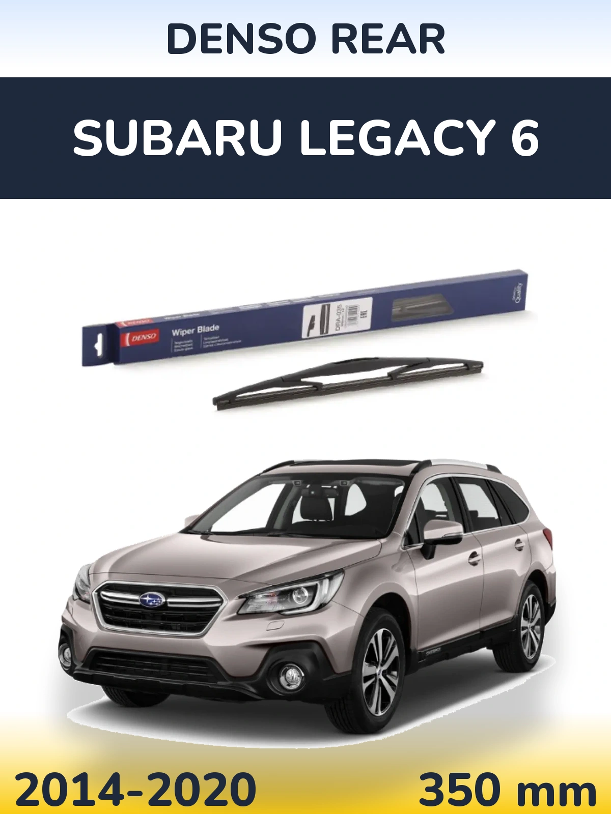 Задня щітка Denso Rear 350 мм для Subaru Legacy 6 2014-2020