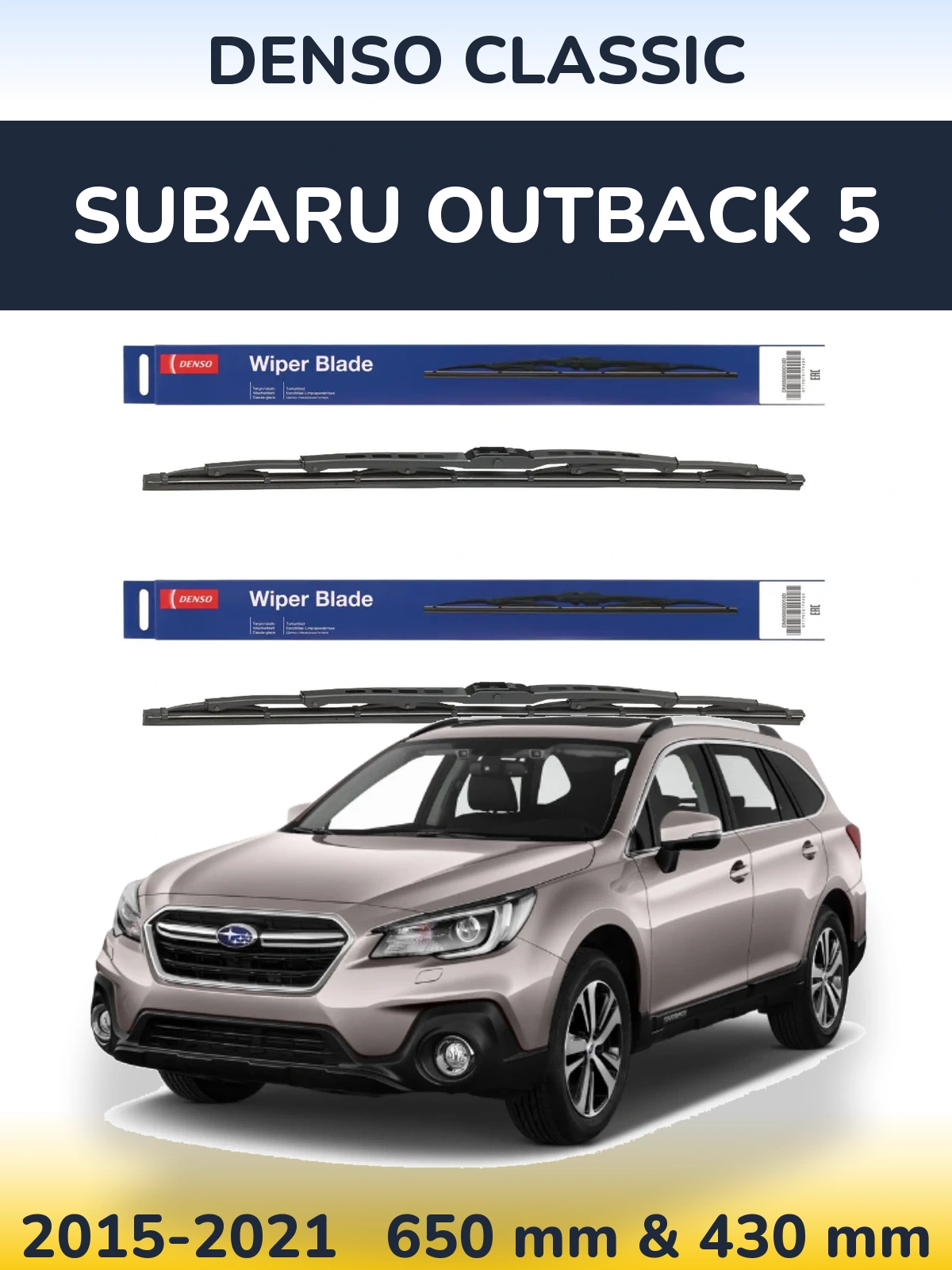 Комплект передніх щіток Denso Classic 650 & 430 мм для Subaru Outback 5 2015-2021
