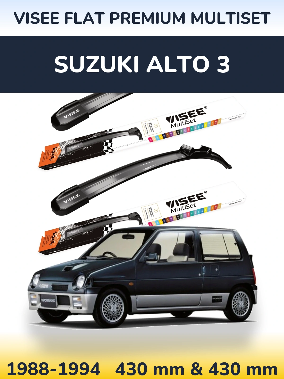 Комплект передних дворников VISEE FLAT PREMIUM MultiSet 430 & 430 мм для Suzuki Alto 3 1988-1994