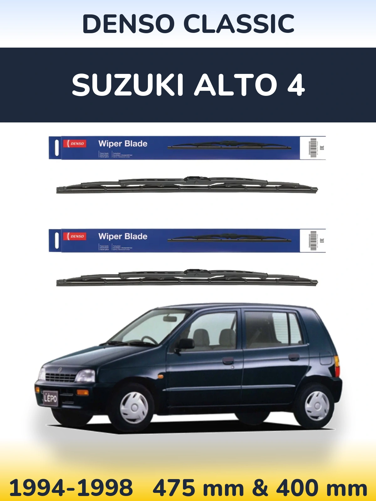 Комплект передніх щіток Denso Classic 475 & 400 мм для Suzuki Alto 4 1994-1998