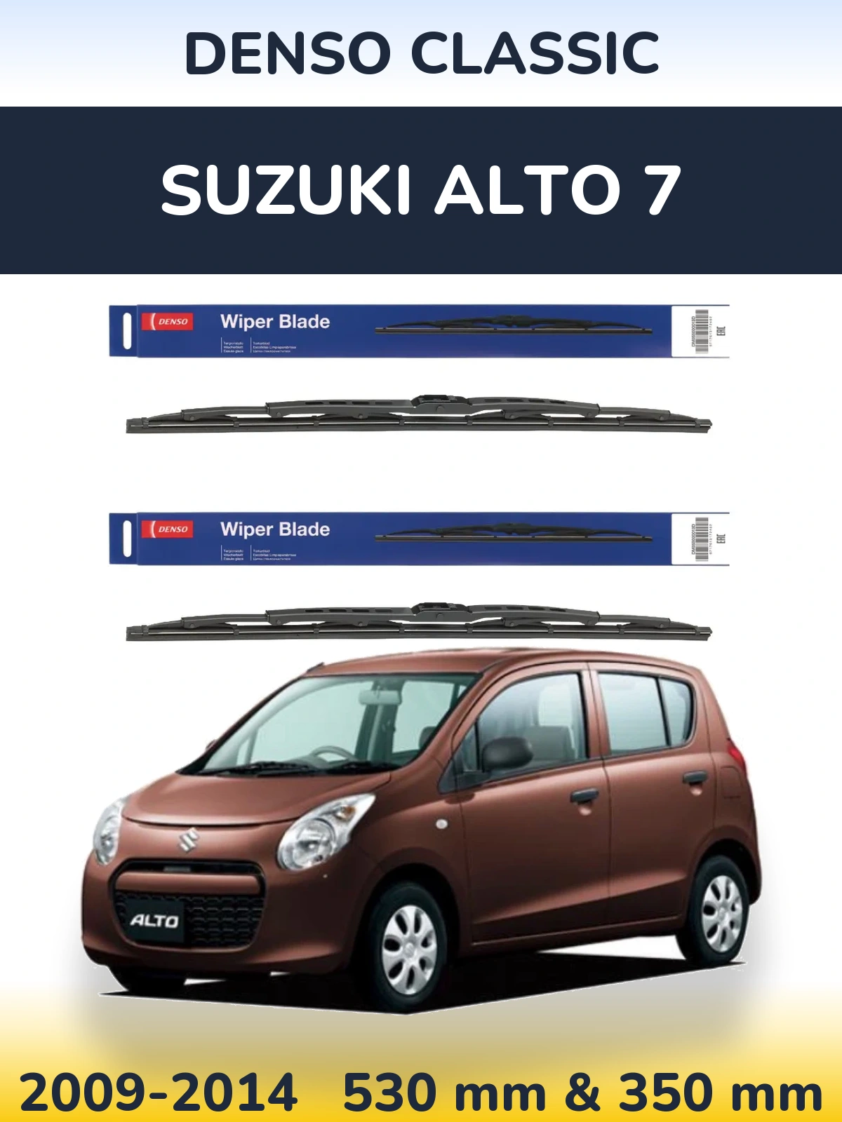 Комплект передних дворников Denso Classic 530 & 350 мм для Suzuki Alto 7 2009-2014