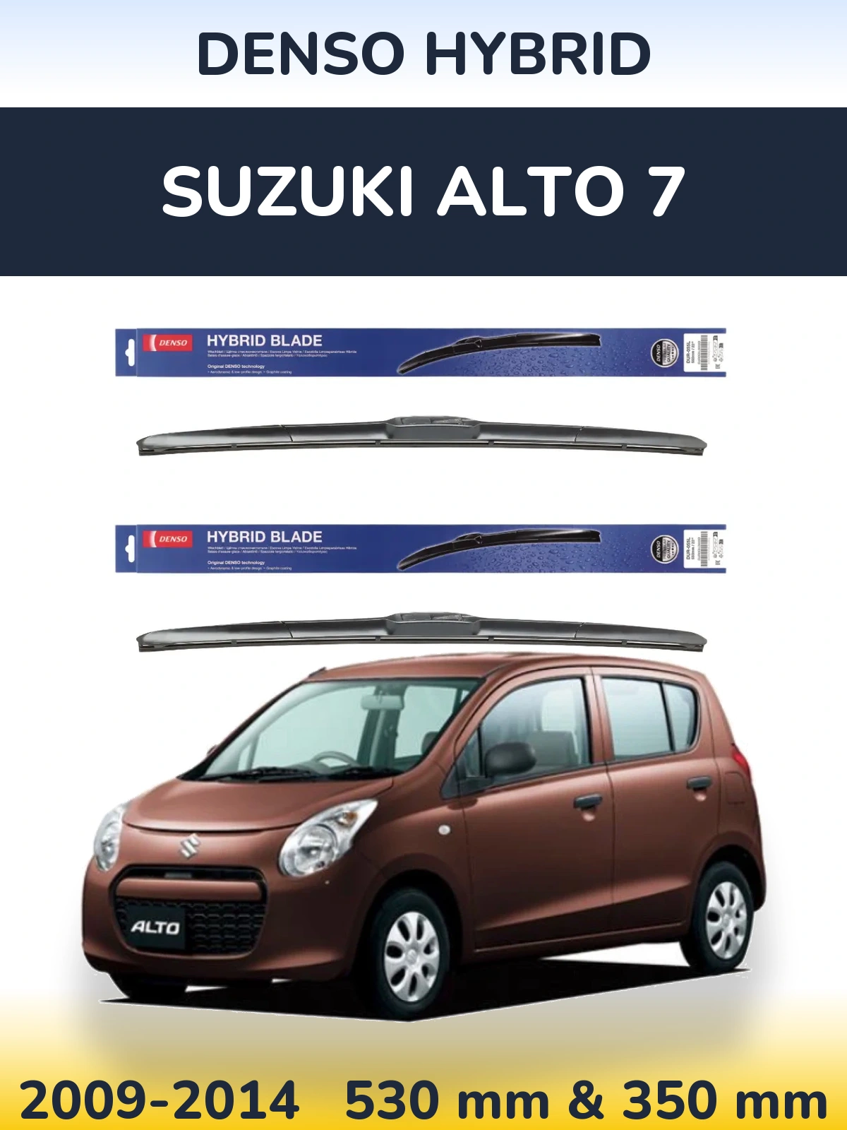 Комплект передних дворников Denso Hybrid 530 & 350 мм для Suzuki Alto 7 2009-2014