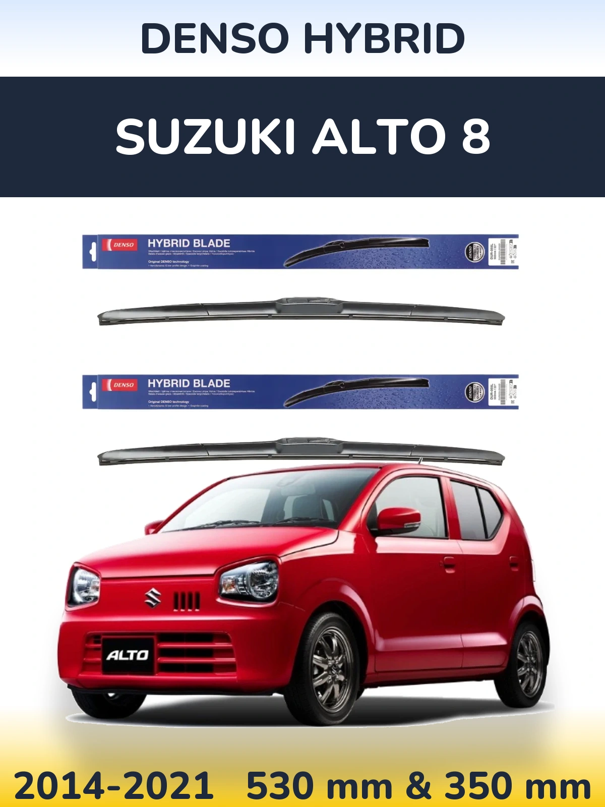 Комплект передних дворников Denso Hybrid 530 & 350 мм для Suzuki Alto 8 2014-2021