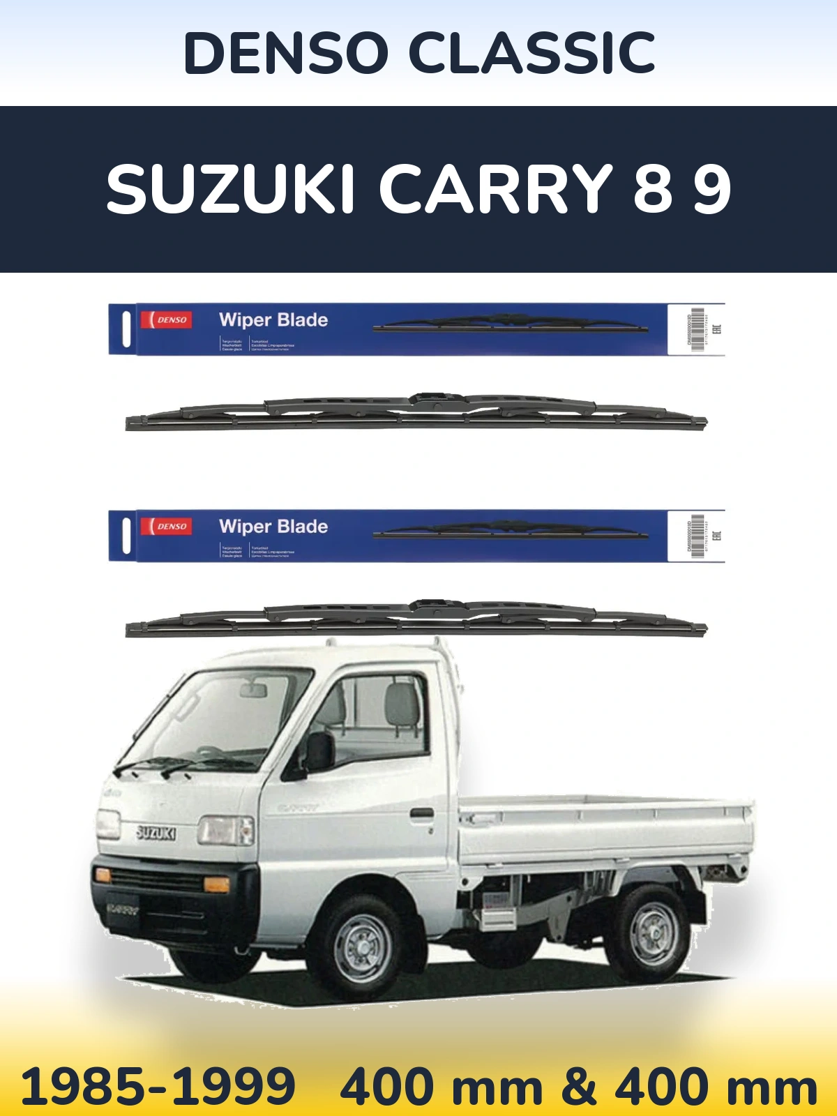 Комплект передних дворников Denso Classic 400 & 400 мм для Suzuki Carry 8 9 1985-1999