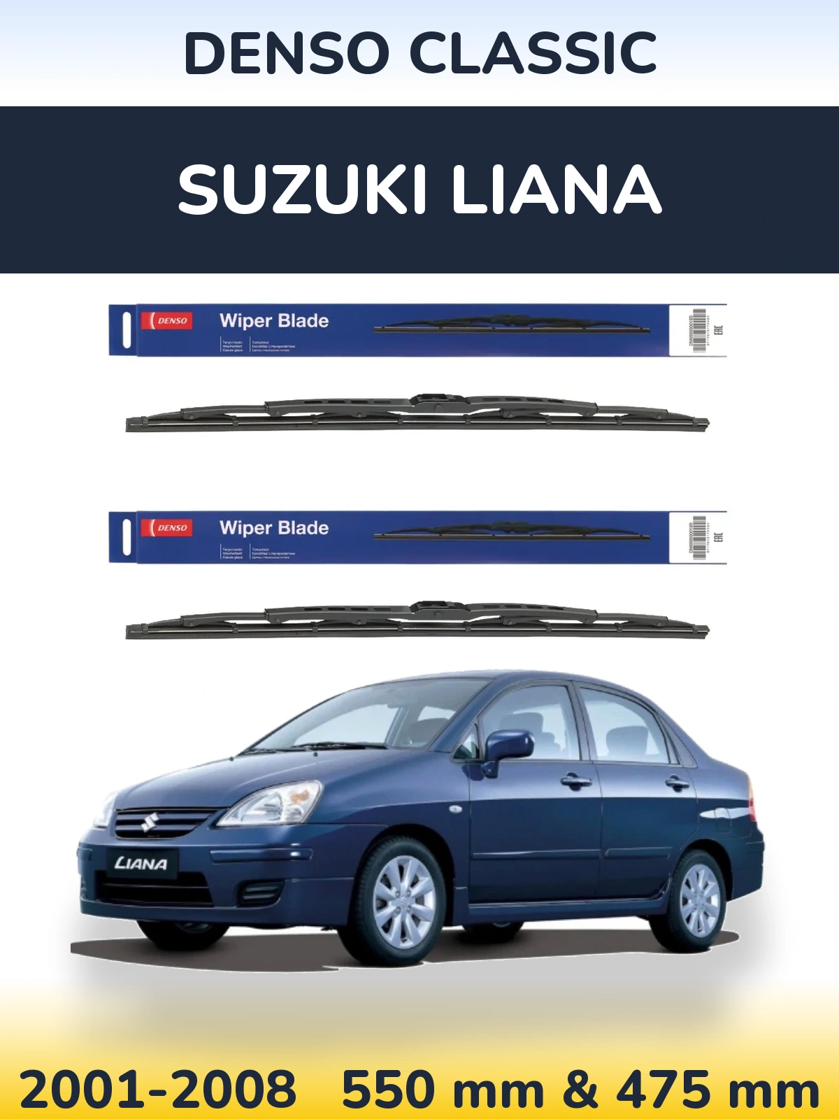 Комплект передніх щіток Denso Classic 550 & 475 мм для Suzuki Liana 2001-2008