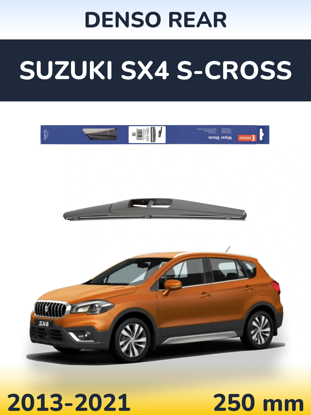 Задний дворник Denso Rear 250 мм для Suzuki SX4 S-Cross 2013-2021
