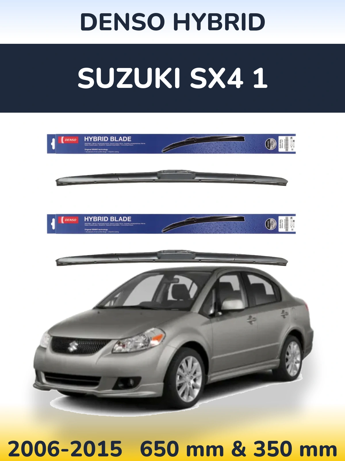 Комплект передніх щіток Denso Hybrid 650 & 350 мм для Suzuki SX4 1 2006-2015