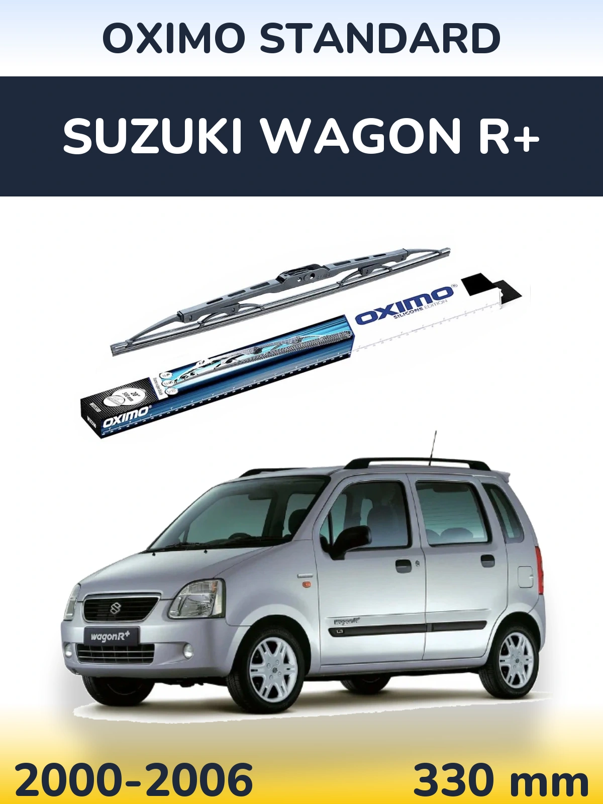 Задний дворник Oximo Standard 325 мм для Suzuki Wagon R+ 2000-2006