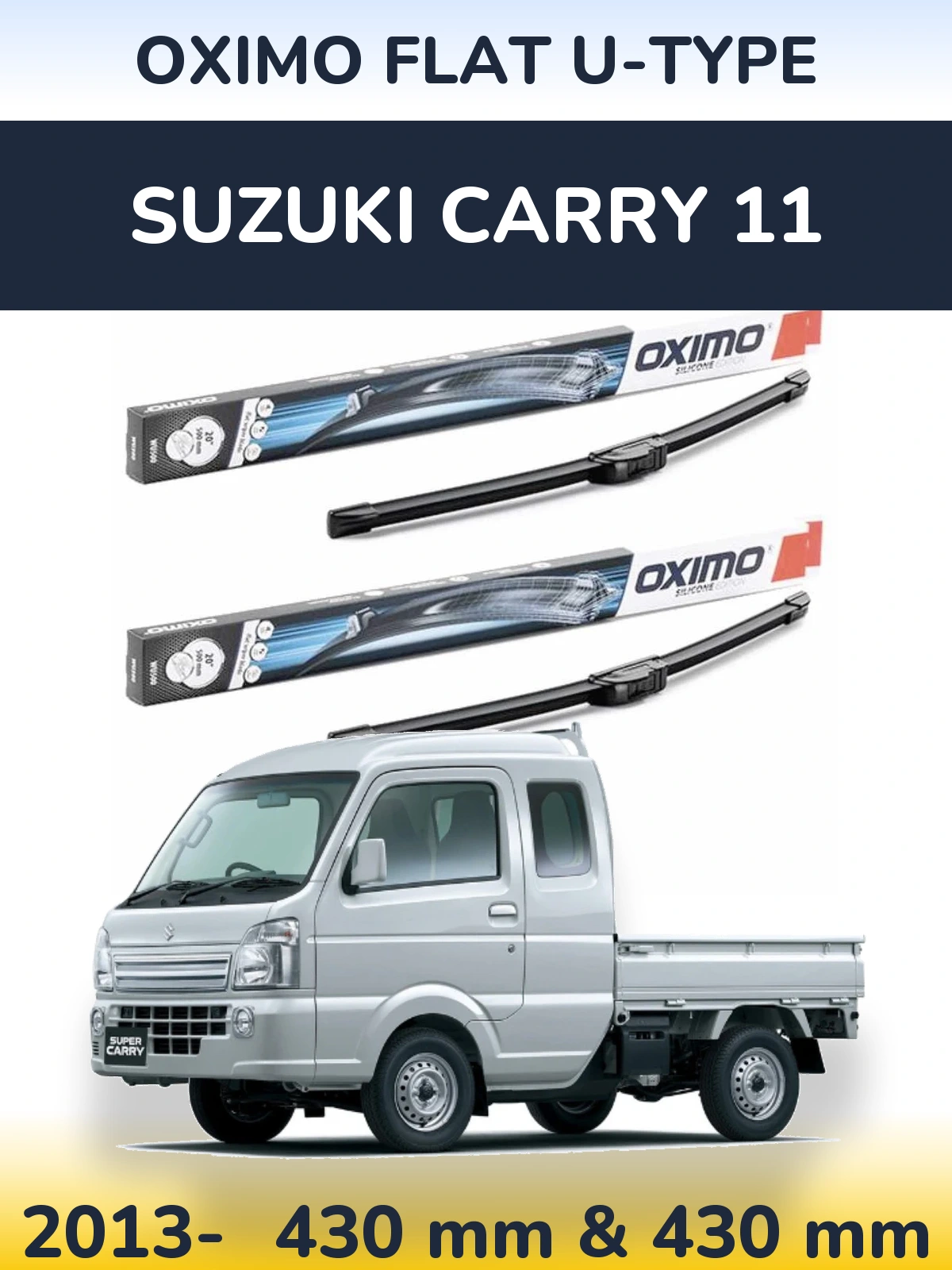 Комплект передніх щіток Oximo Flat U-type 430 & 430 мм для Suzuki Carry 11 2013-2026