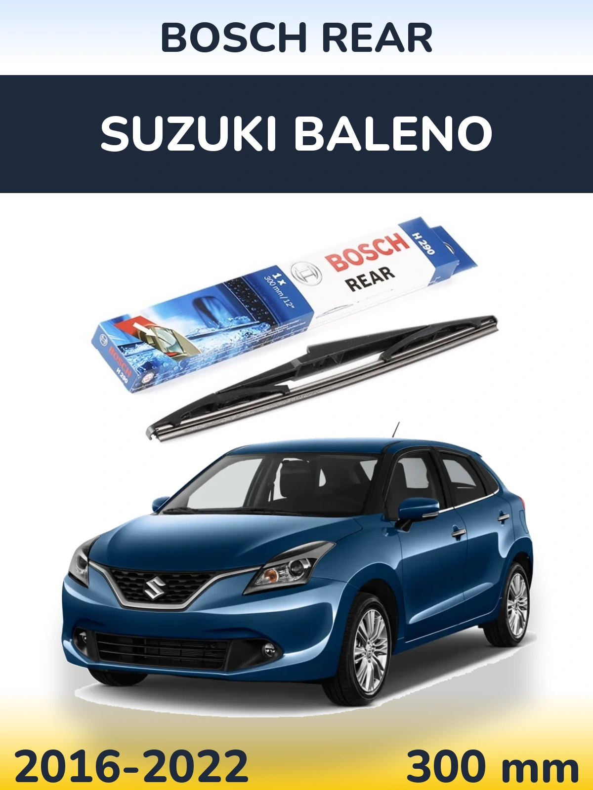 Задня щітка BOSCH Rear 300 мм для Suzuki Baleno 2016-2022