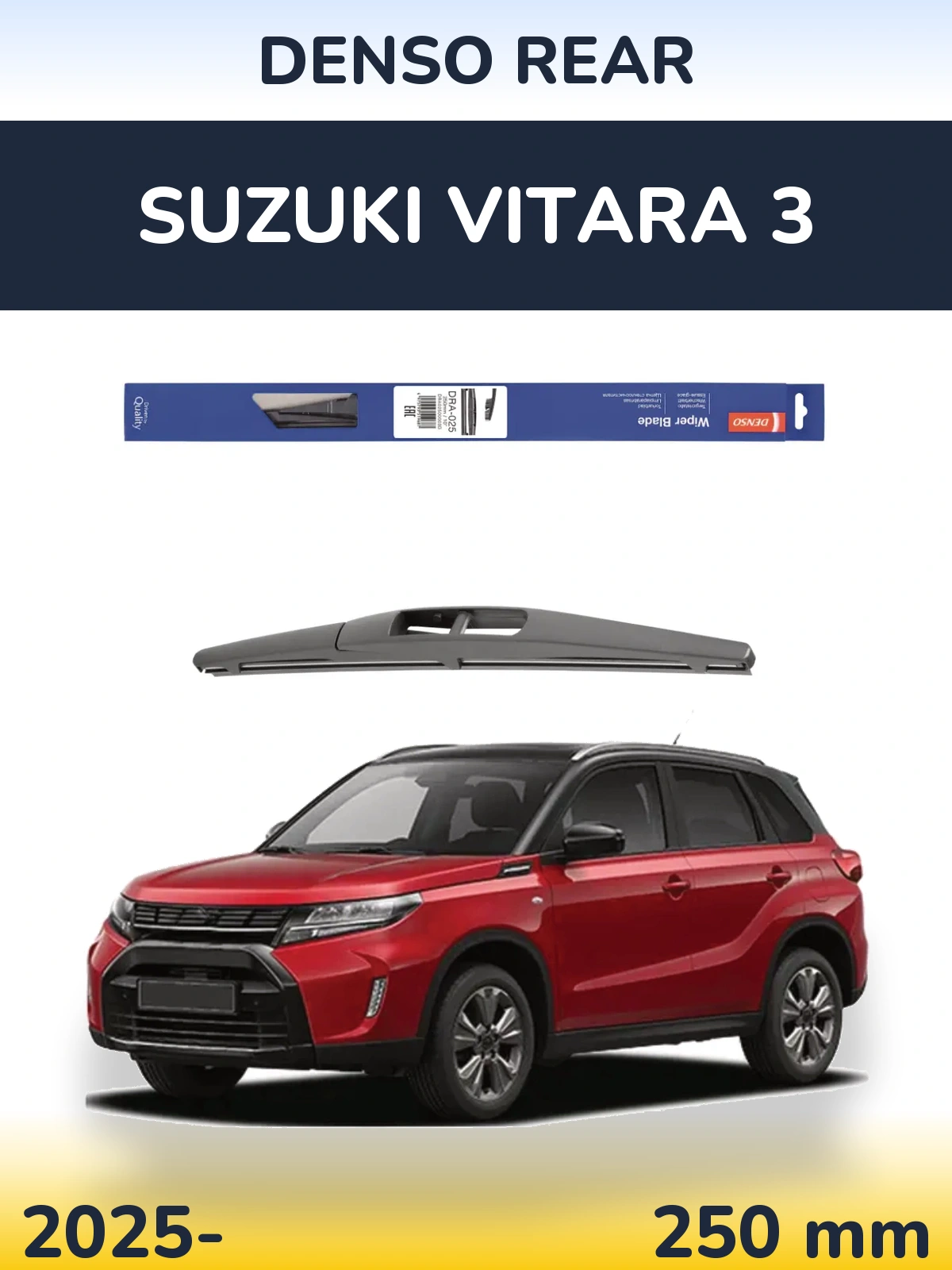 Задня щітка Denso Rear 250 мм для Suzuki Vitara 3 2025-2026