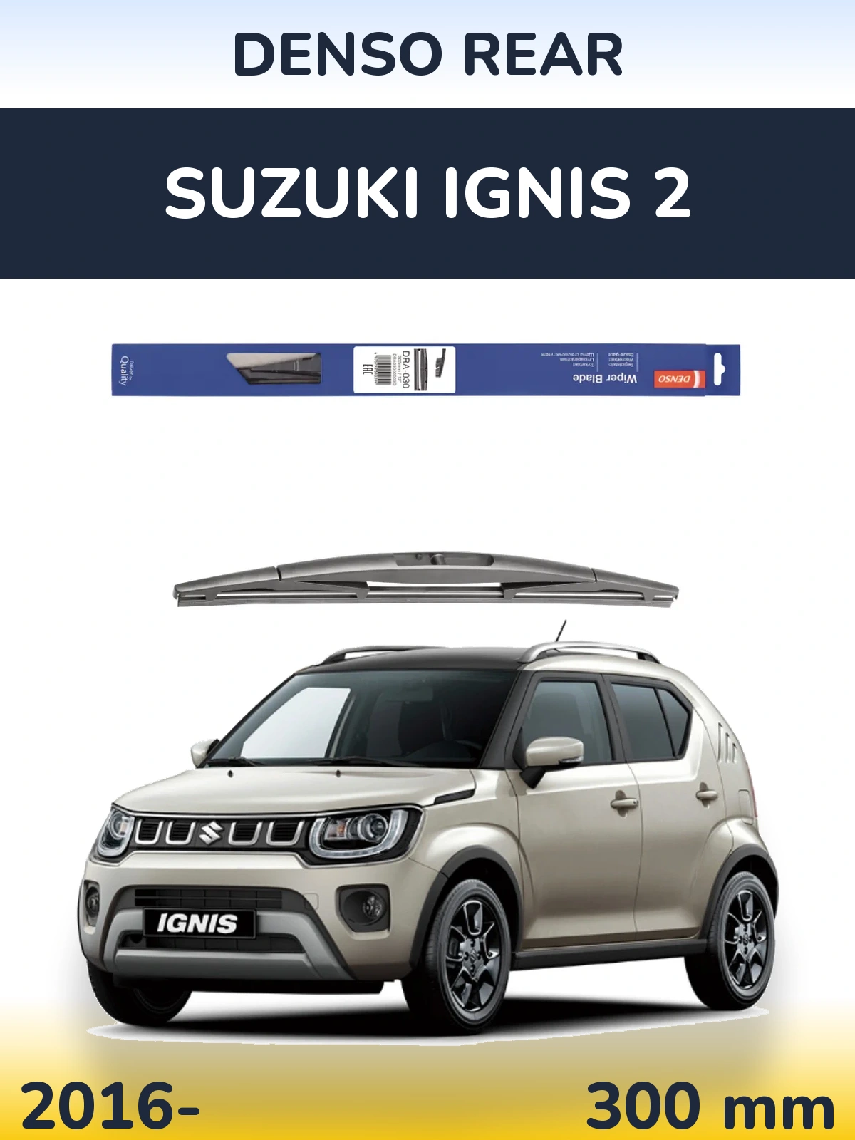 Задний дворник Denso Rear 300 мм для Suzuki Ignis 2 2016-2026