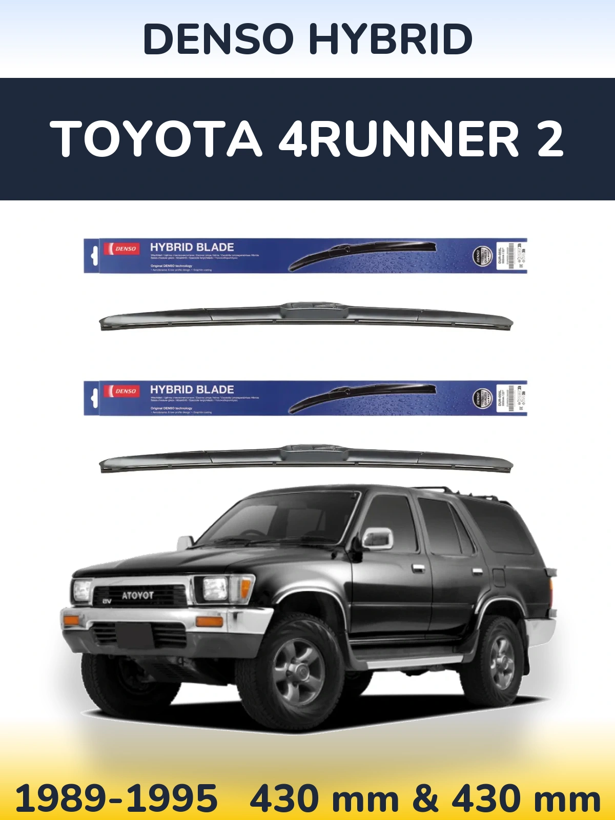 Комплект передніх щіток Denso Hybrid 430 & 430 мм для Toyota 4Runner 2 1989-1995