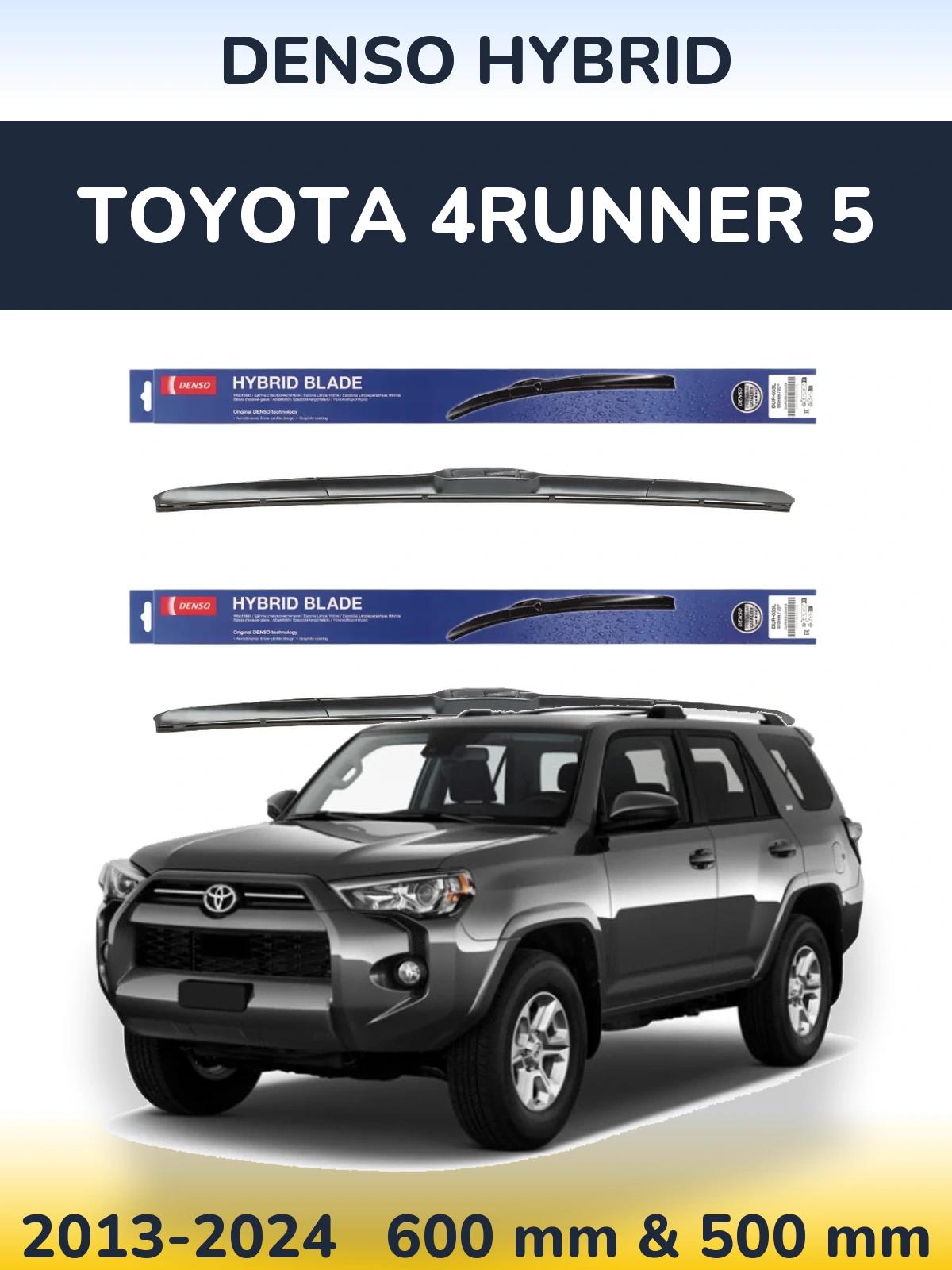 Комплект передних дворников Denso Hybrid 600 & 500 мм для Toyota 4Runner 5 2013-2024