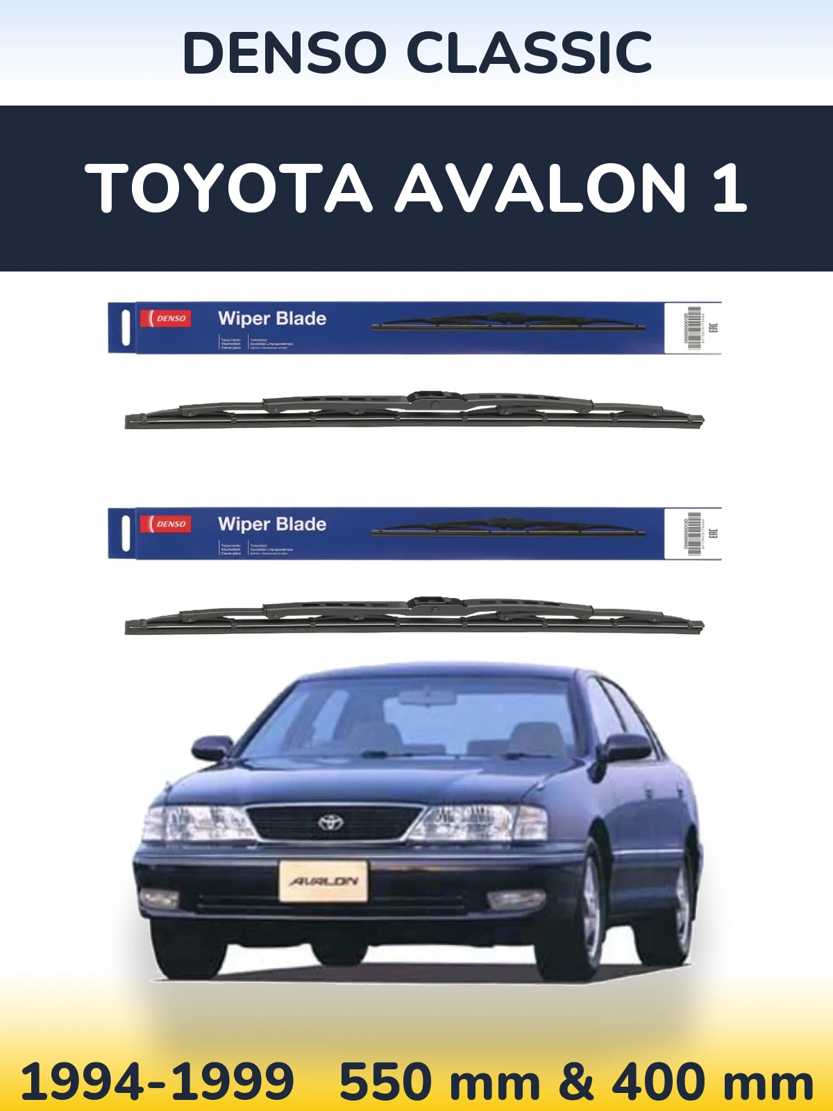 Комплект передних дворников Denso Classic 550 & 400 мм для Toyota Avalon 1 1994-1999