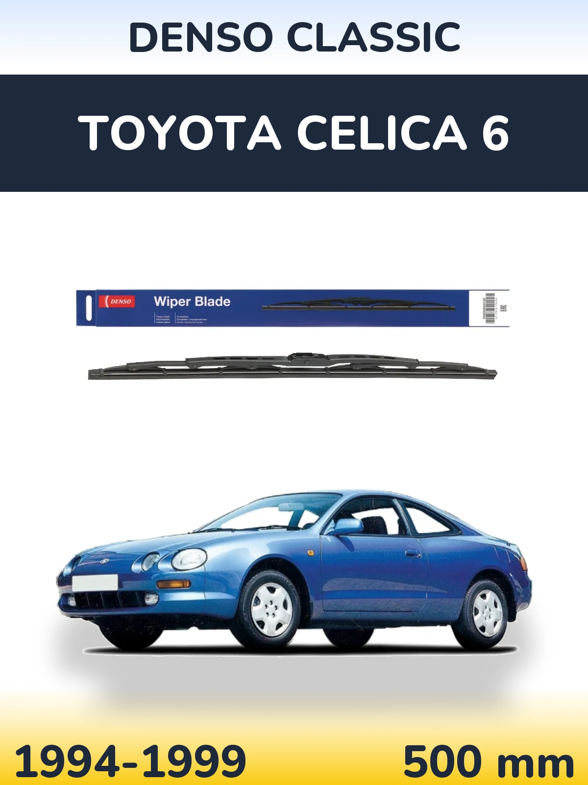 Задний дворник Denso Classic 500 мм для Toyota Celica 6 1994-1999