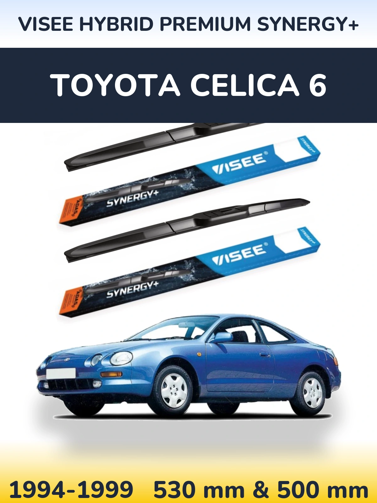 Комплект передних дворников VISEE HYBRID PREMIUM SYNERGY+ 530 & 500 мм для Toyota Celica 6 1994-1999
