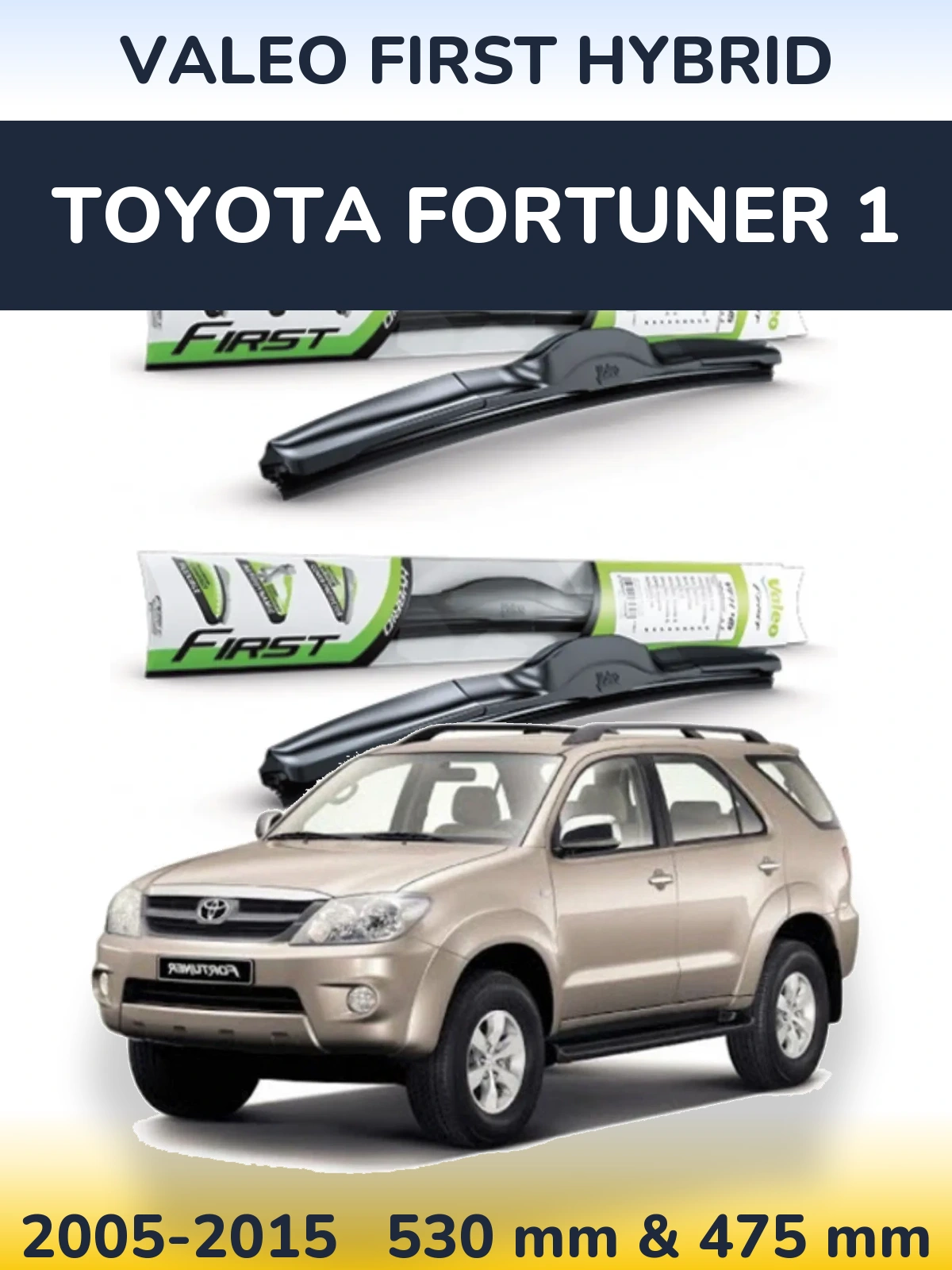 Комплект передних дворников Valeo First Hybrid 530 & 475 мм для Toyota Fortuner 1 2005-2015