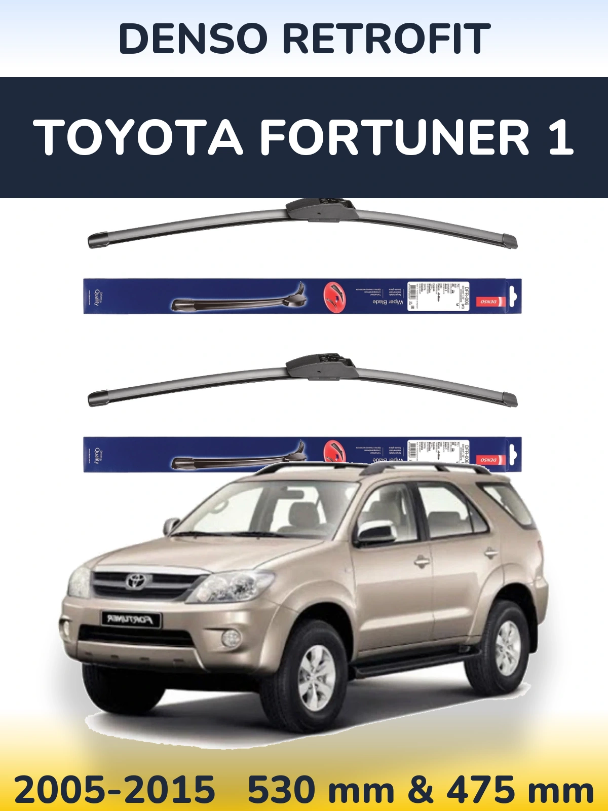 Комплект передних дворников Denso Retrofit 530 & 475 мм для Toyota Fortuner 1 2005-2015