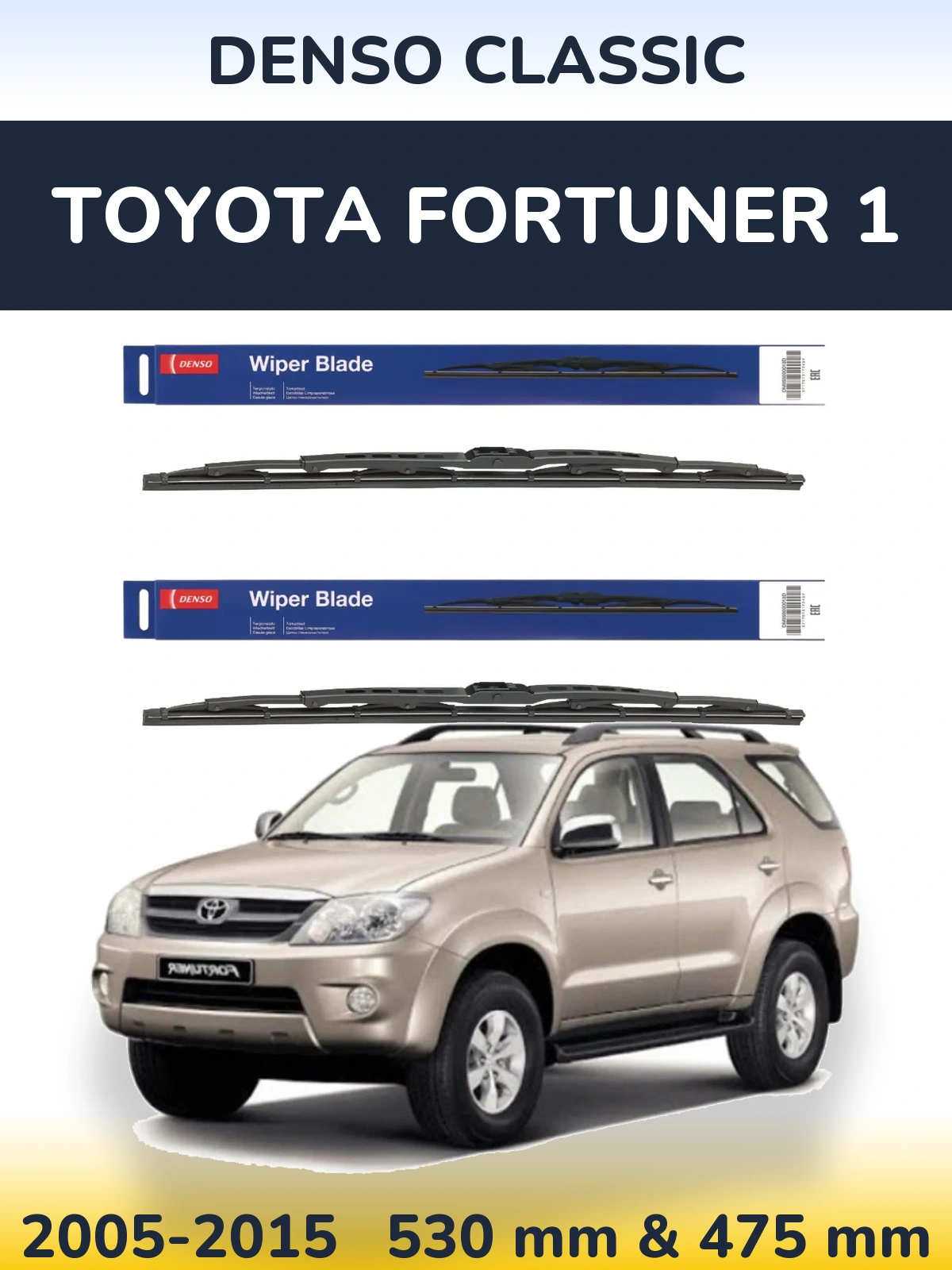 Front wiper blade set Denso Classic 530 & 475 mm for Toyota Fortuner 1 2005-2015