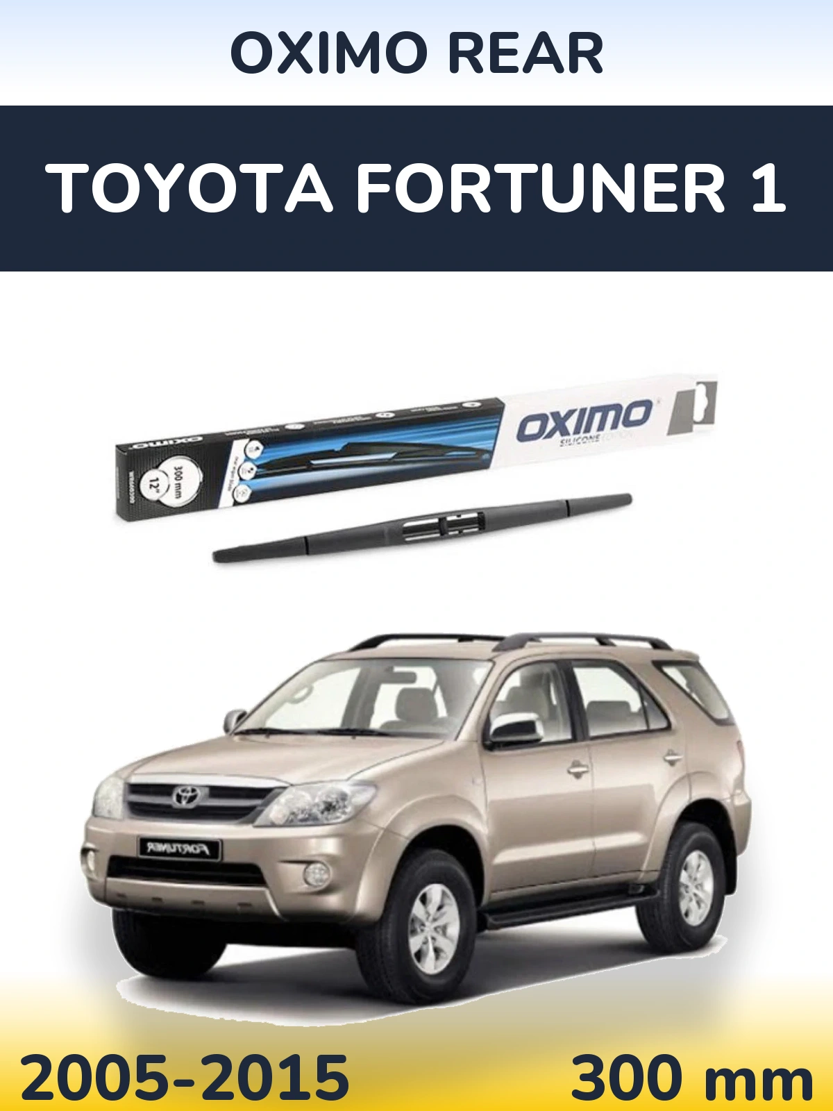 Задний дворник Oximo Rear 300 мм для Toyota Fortuner 1 2005-2015