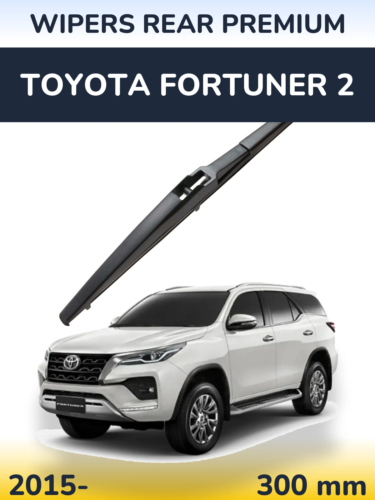 Tylna wycieraczka WIPERS REAR PREMIUM 300 mm do Toyota Fortuner 2 2015-2026