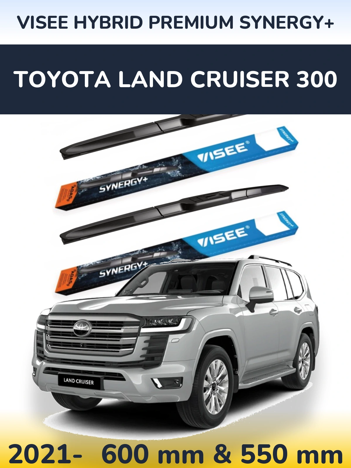 Комплект передних дворников VISEE HYBRID PREMIUM SYNERGY+ 600 & 550 мм для Toyota Land Cruiser 300 2021-2026