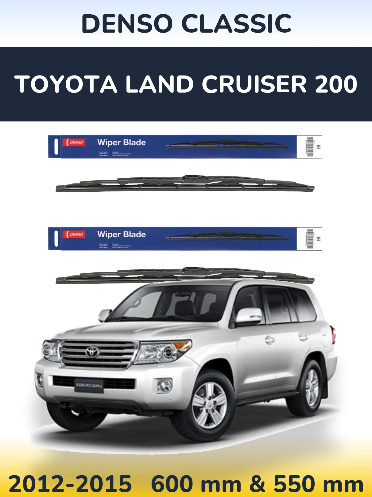 Front wiper blade set Denso Classic 600 & 550 mm for Toyota Land Cruiser 200 2012-2015
