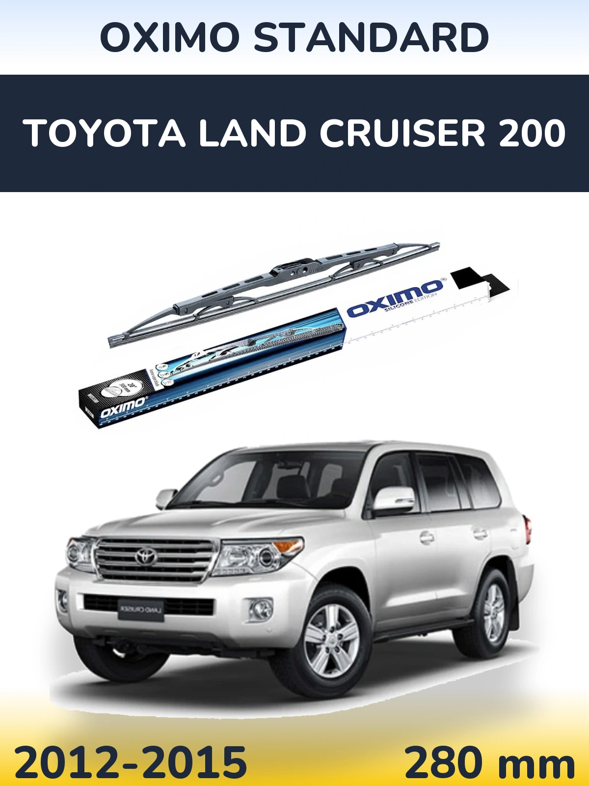 Rear wiper blade Oximo Standard 275 mm for Toyota Land Cruiser 200 2012-2015