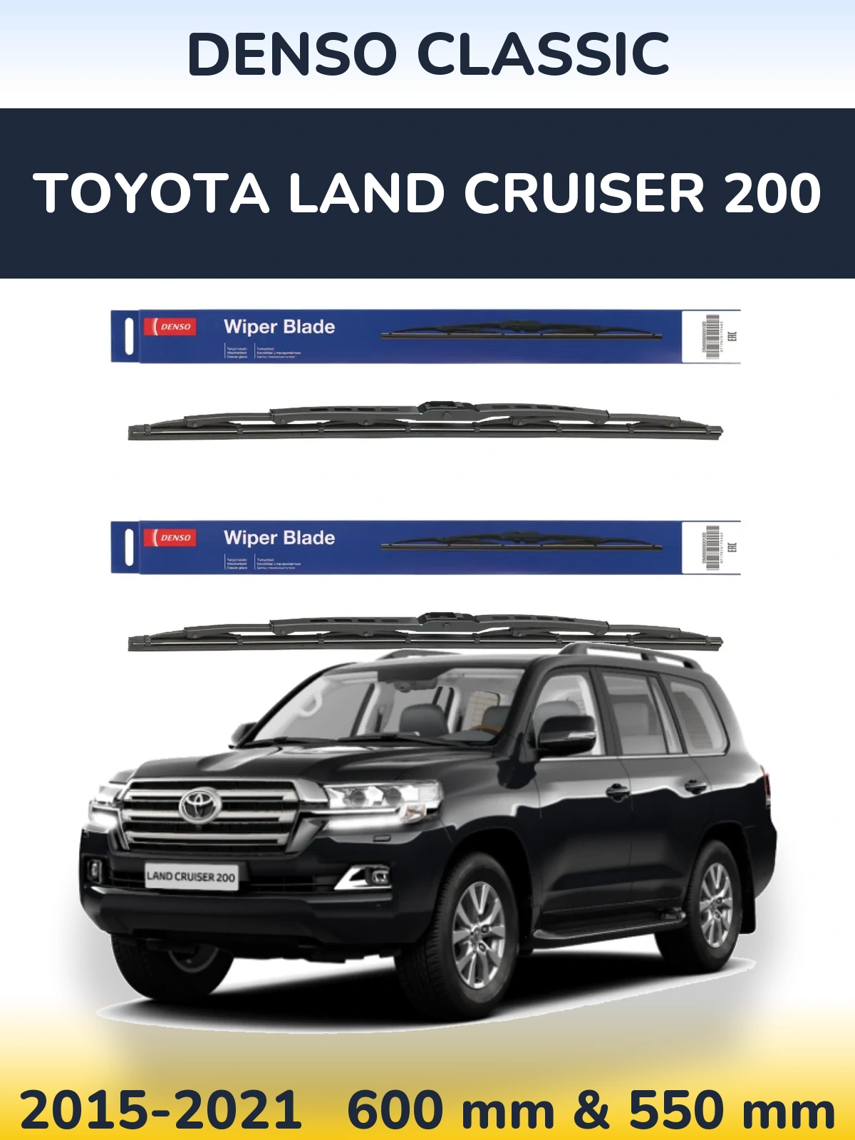 Komplet przednich wycieraczek Denso Classic 600 & 550 mm do Toyota Land Cruiser 200 2015-2021