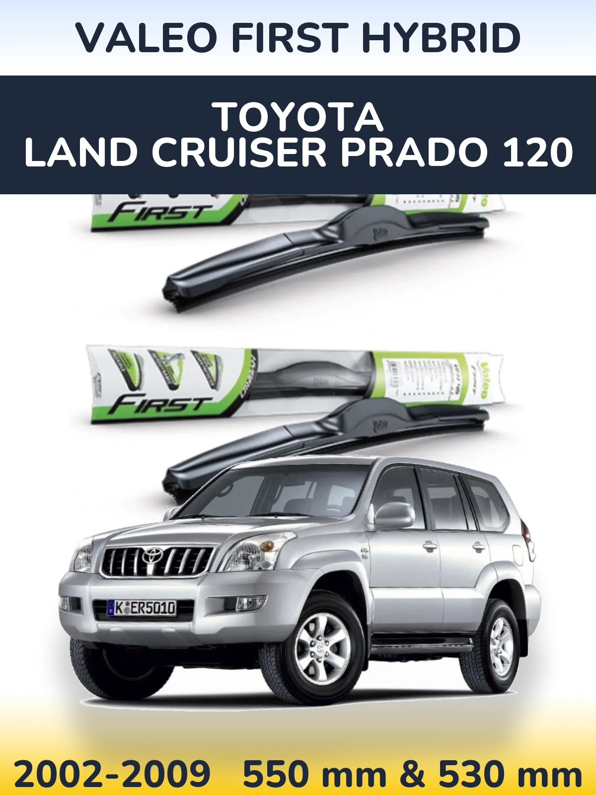 Комплект передних дворников Valeo First Hybrid 550 & 530 мм для Toyota Land Cruiser Prado 120 2002-2009