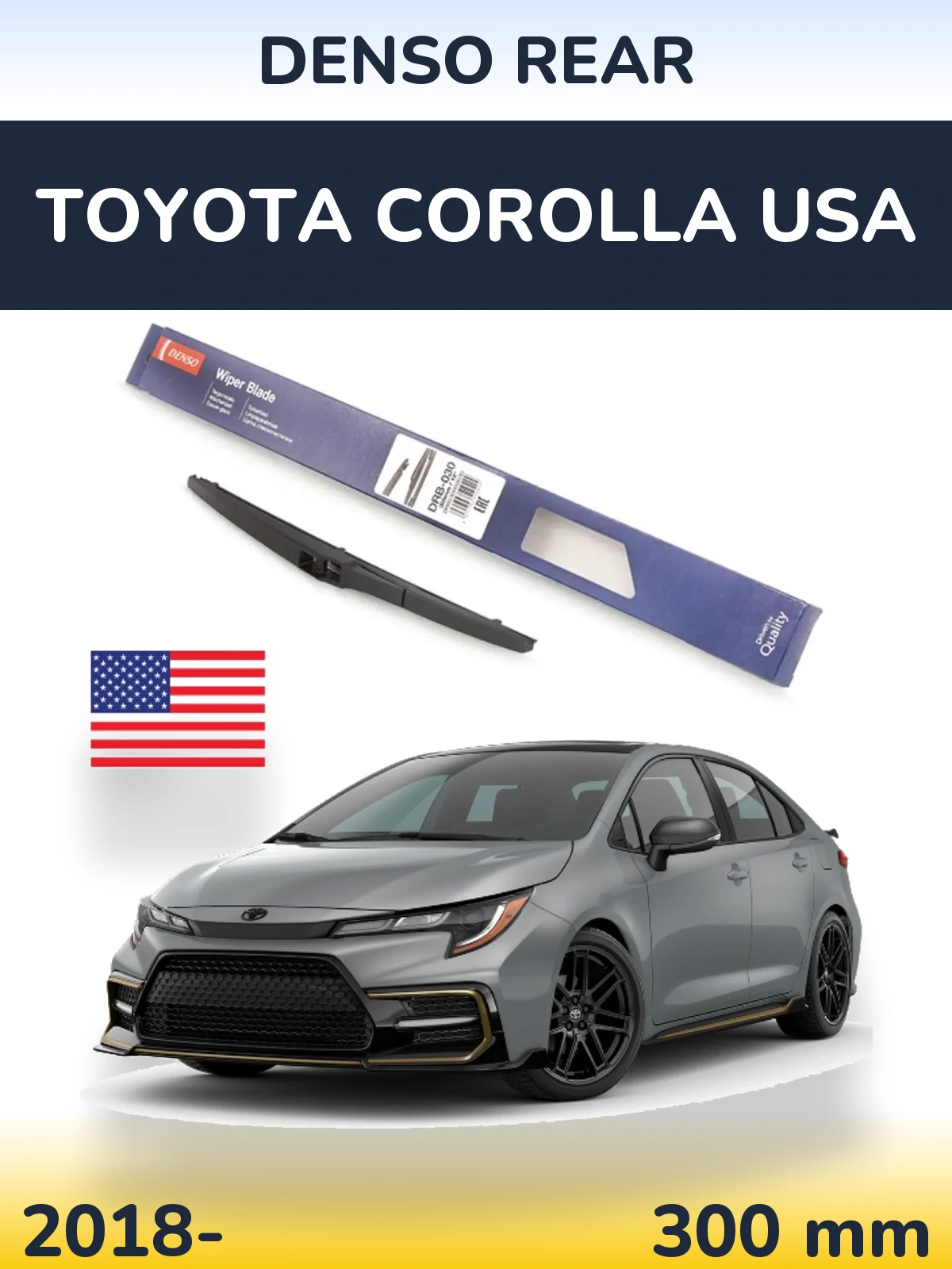 Задний дворник Denso Rear 300 мм для Toyota Corolla USA 2018-2026