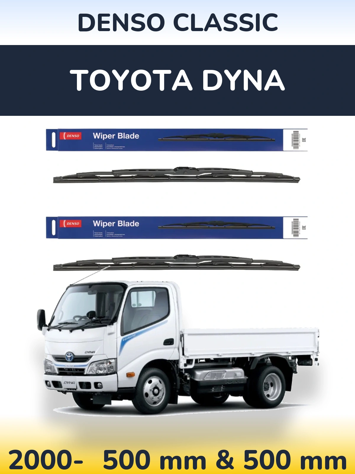 Комплект передних дворников Denso Classic 500 & 500 мм для Toyota Dyna 2000-2026