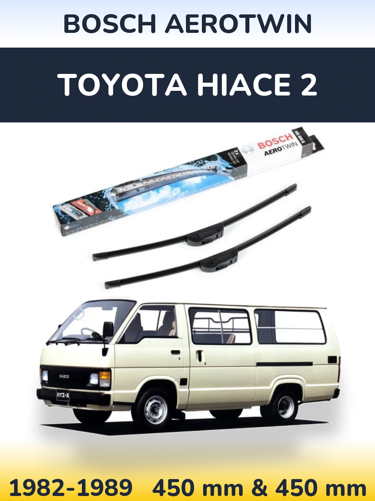 Комплект передних дворников BOSCH AeroTwin 450 & 450 мм для Toyota Hiace 2 1982-1989