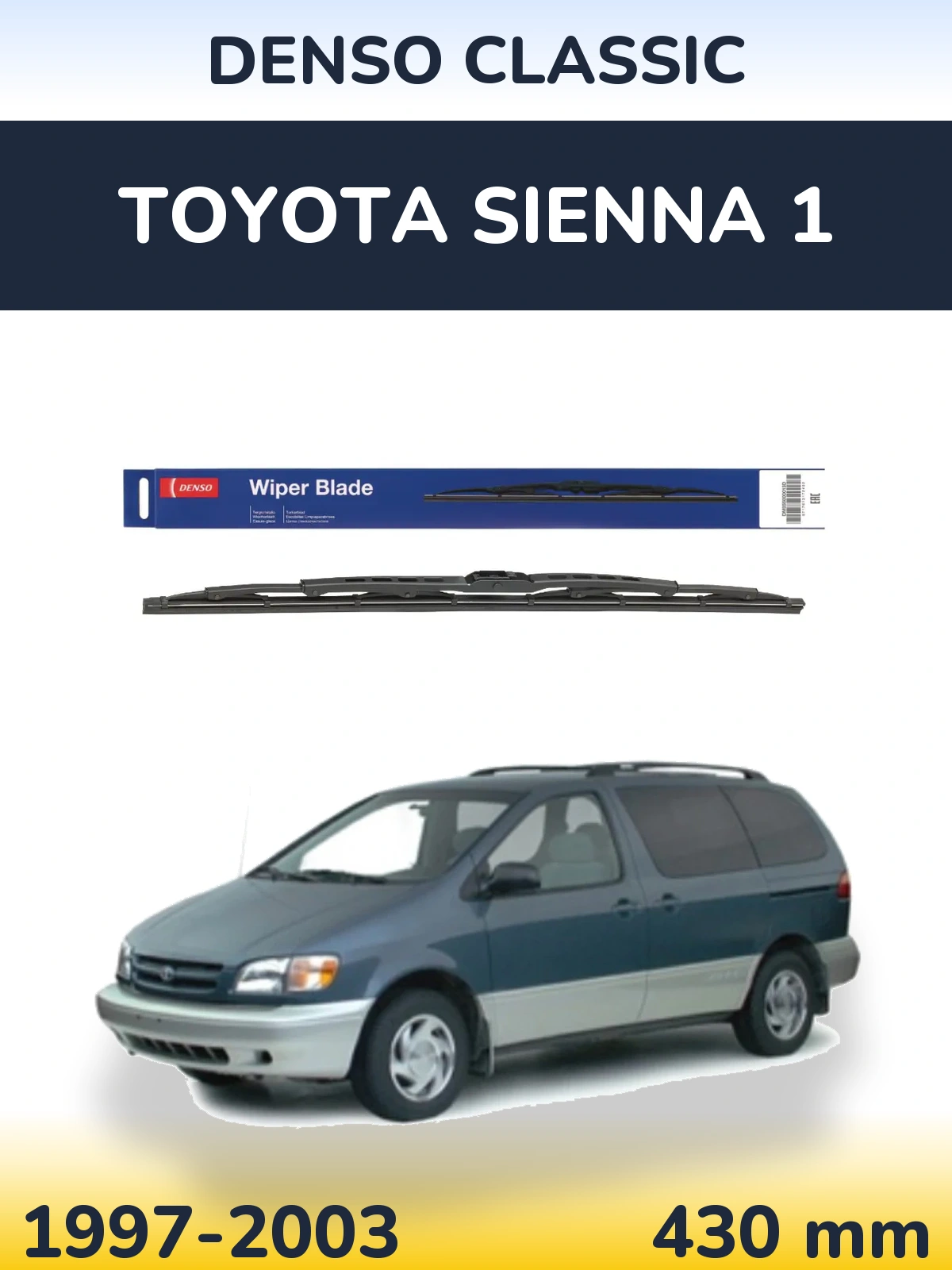 Rear wiper blade Denso Classic 430 mm for Toyota Sienna 1 1997-2003