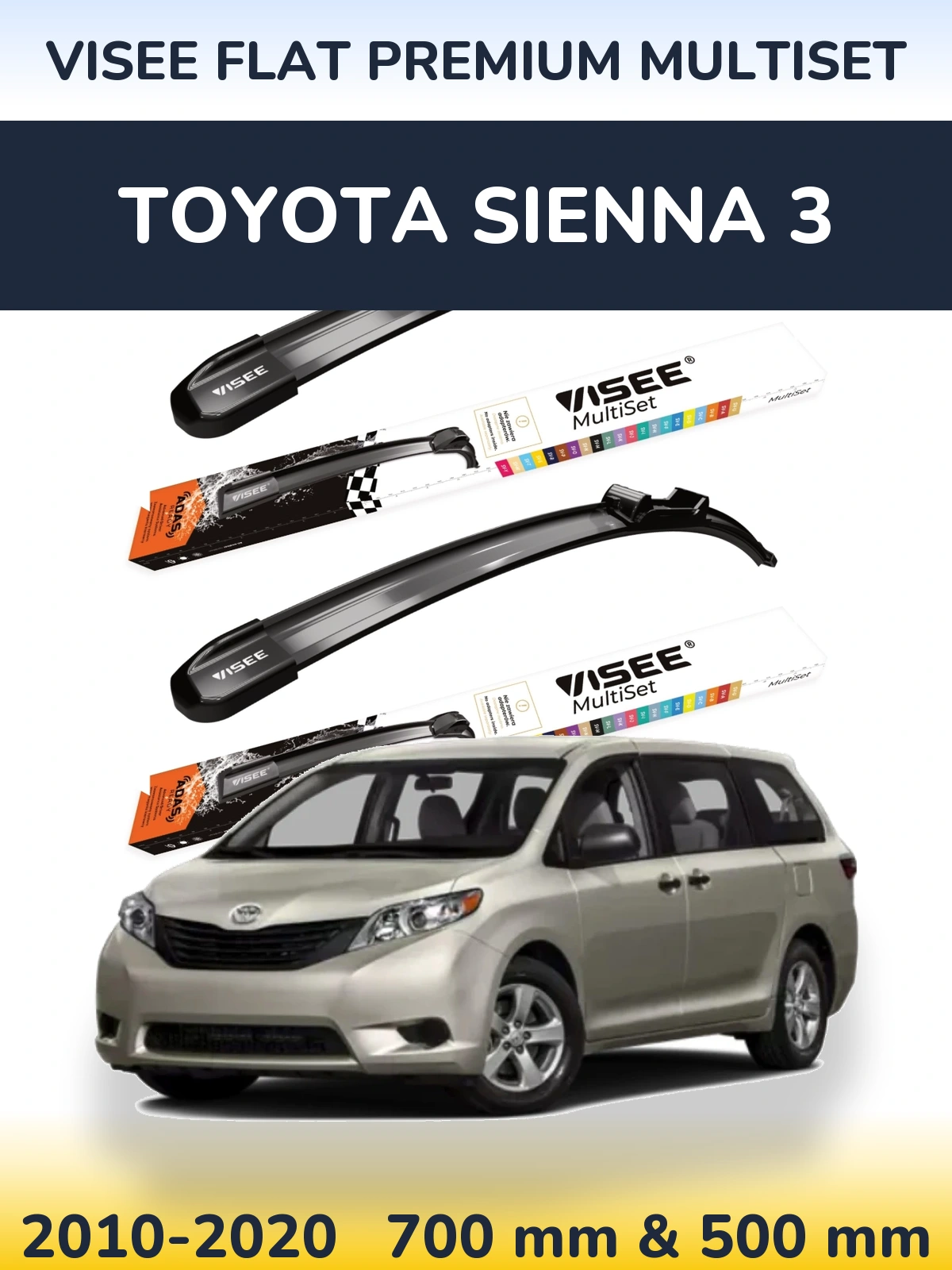 Комплект передних дворников VISEE FLAT PREMIUM MultiSet 700 & 500 мм для Toyota Sienna 3 2010-2020