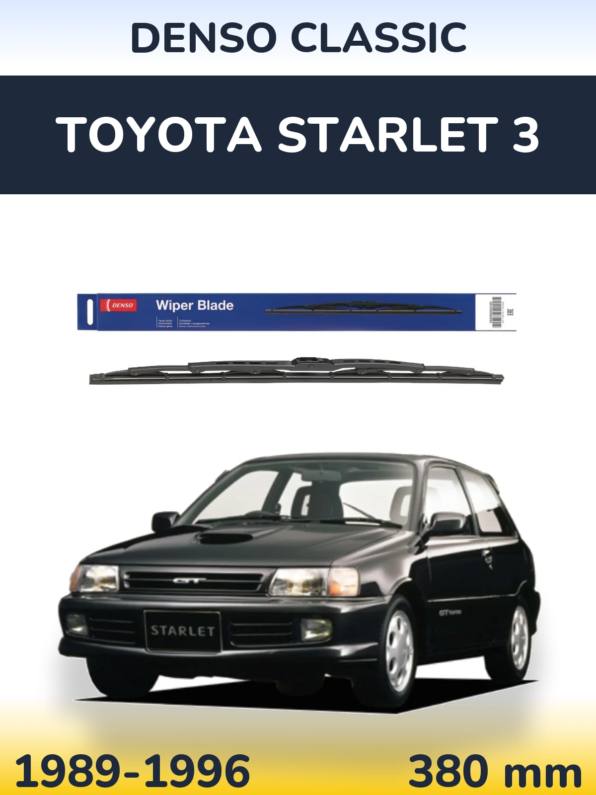 Rear wiper blade Denso Classic 380 mm for Toyota Starlet 3 1989-1996