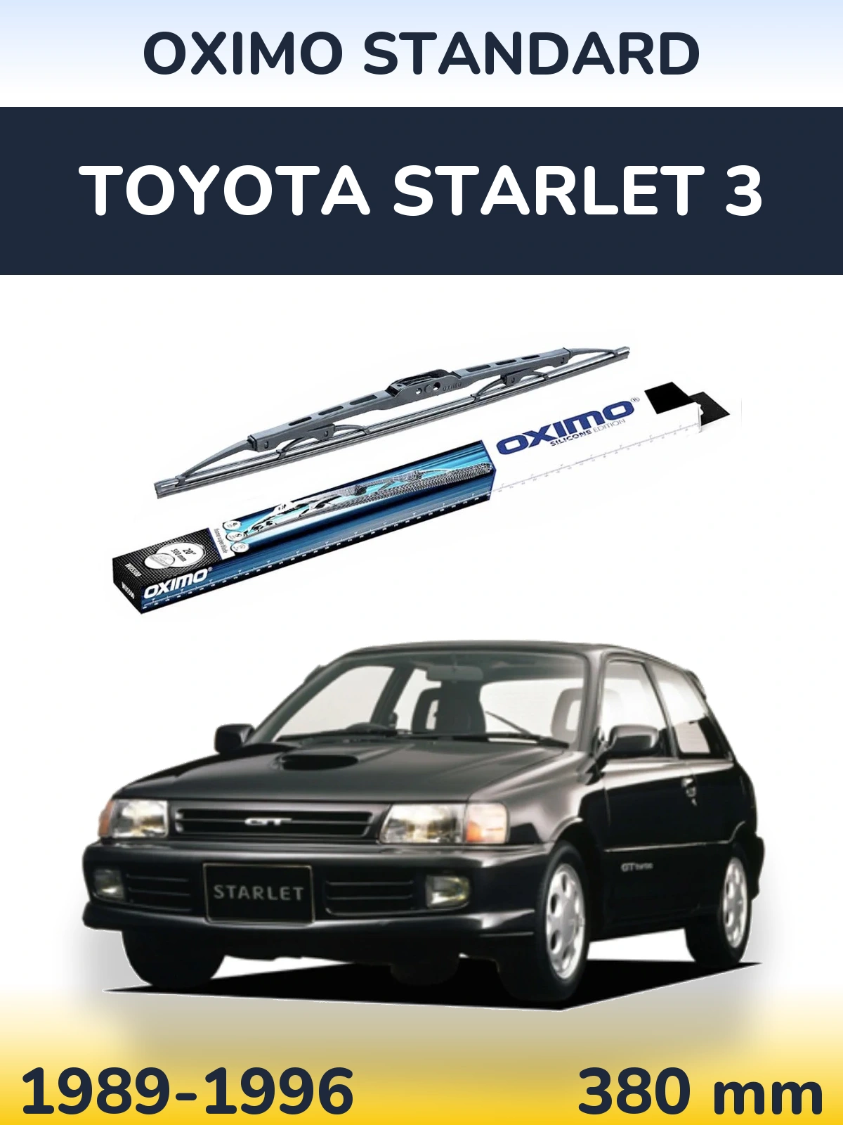 Задний дворник Oximo Standard 375 мм для Toyota Starlet 3 1989-1996