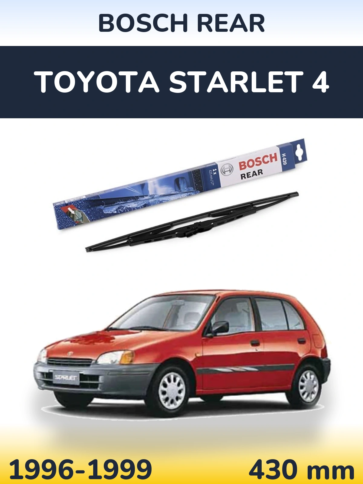 Задний дворник BOSCH Rear 425 мм для Toyota Starlet 4 1996-1999