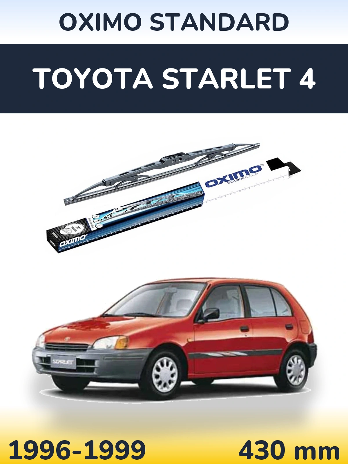 Задний дворник Oximo Standard 425 мм для Toyota Starlet 4 1996-1999