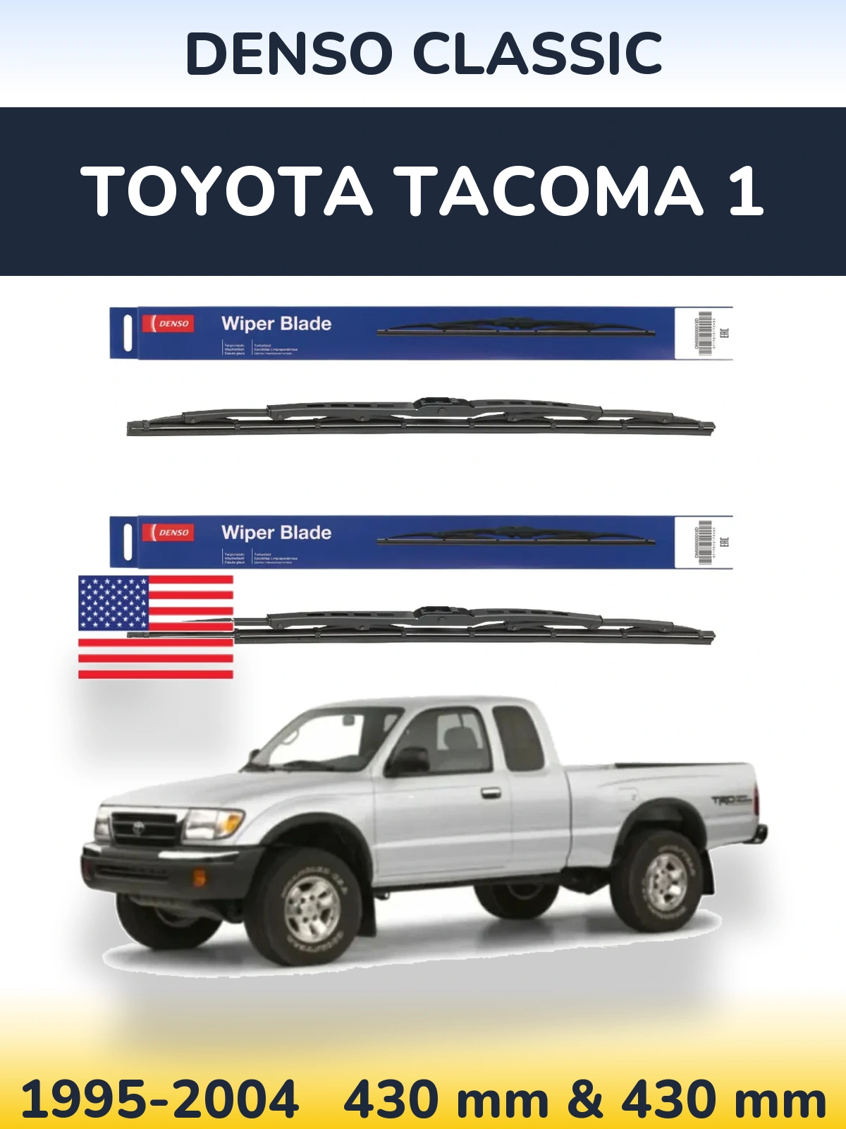 Комплект передніх щіток Denso Classic 430 & 430 мм для Toyota Tacoma 1 1995-2004